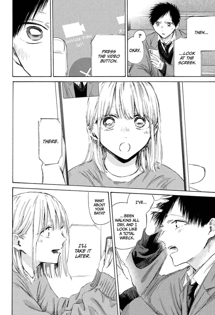 Blue Box Chapter 200 image 14_optimized